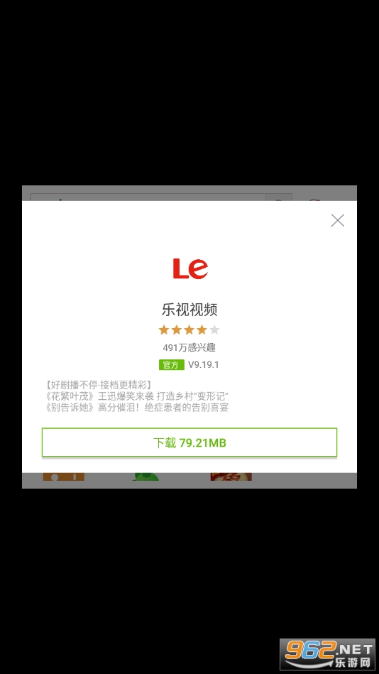 �ر�Ӧ��app��װv1.0.1�ٷ��氲׿���ͼ3