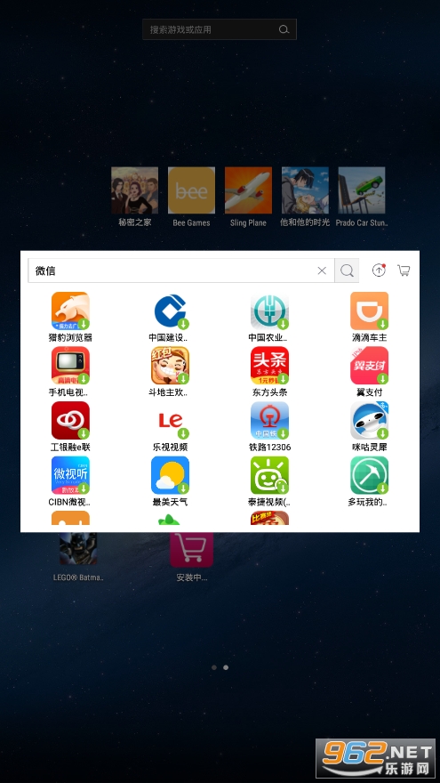 �ر�Ӧ��app��װv1.0.1�ٷ��氲׿���ͼ4