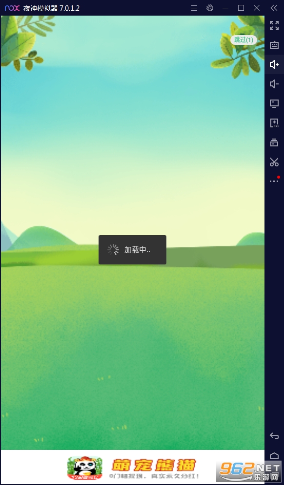 �ȳ���è�����v2.2���°��ͼ2