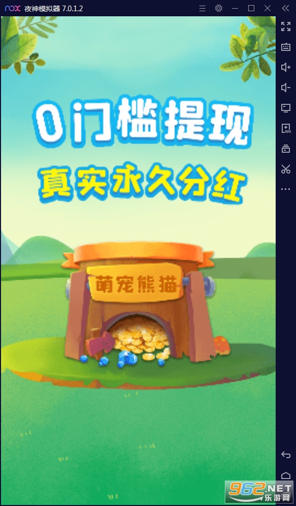 �ȳ���è�����v2.2���°��ͼ3