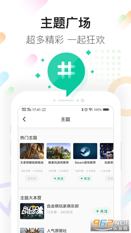 �乾����ios���ͼ1