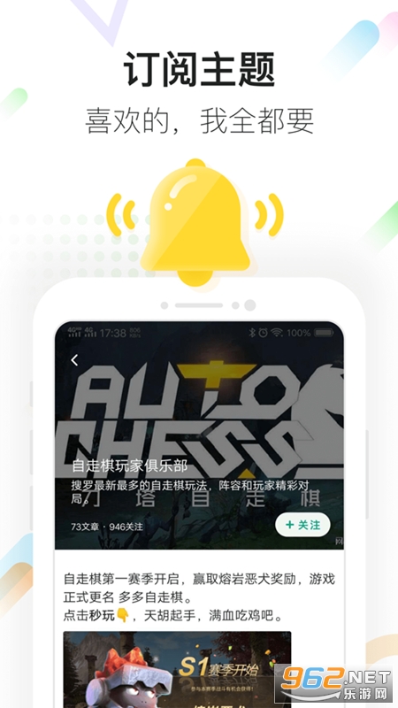 �乾����ios���ͼ2