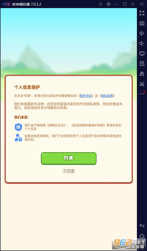����ϼһ������v50.4.4��׿���ͼ1