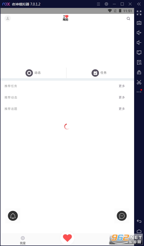 �Ұ�����ƽ̨���v1.1.2.8���°��ͼ1