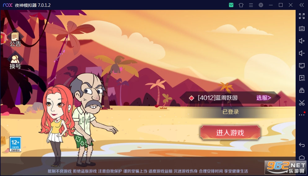 433��԰�����v0.28.28���°��ͼ1