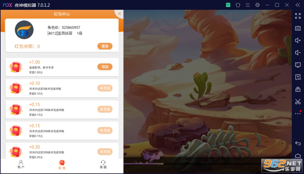 433��԰�����v0.28.28���°��ͼ3