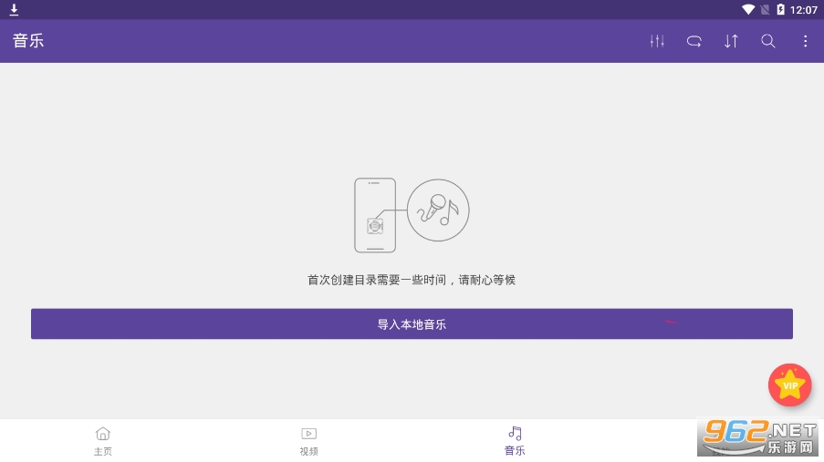 KMPlayer Plus (Divx)(KMPlayer Plus��׿��)v31.07.280 �߼����ͼ1