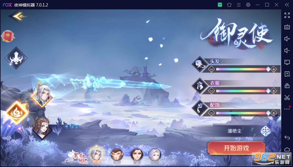 433��԰��׿��v0.28.28��ͼ3