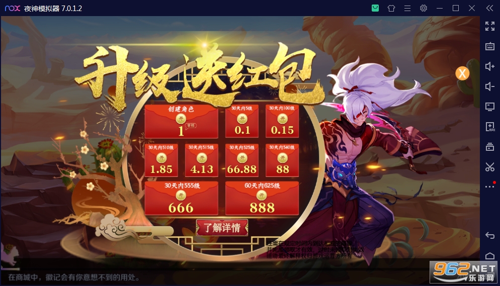 433��԰��׿��v0.28.28��ͼ4