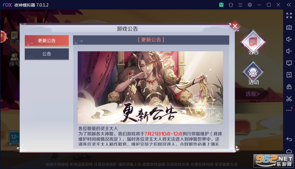 433��԰��׿��v0.28.28��ͼ1
