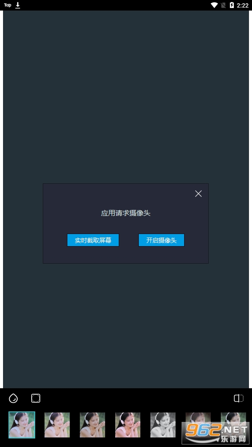 �������app��ͼ2