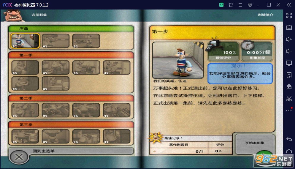 �����ھӵ�1����׿��v1.5.5���°��ͼ1