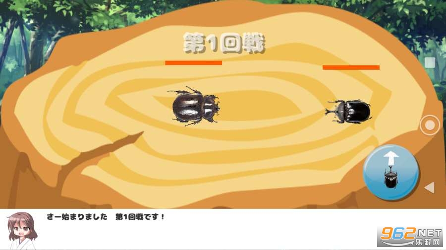BeetleSummerVacation(�Һͼ׳�����)��ͼ0