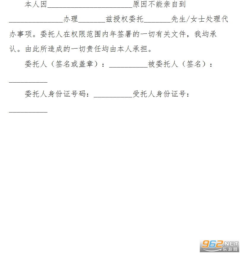 ������Ȩί���鷶����ȫ��ͼ0
