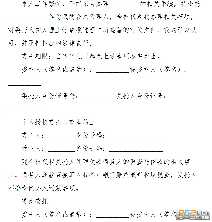 ������Ȩί���鷶����ȫ��ͼ1