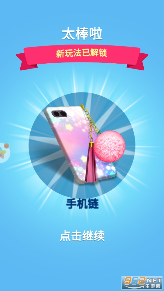 �����ֻ���ģ������Ϸv1.0 ��׿���ͼ1