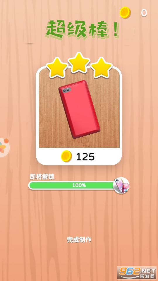 �����ֻ���ģ������Ϸv1.0 ��׿���ͼ2