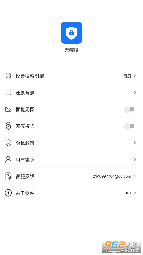 �޺������������v1.0 ��׿���ͼ0