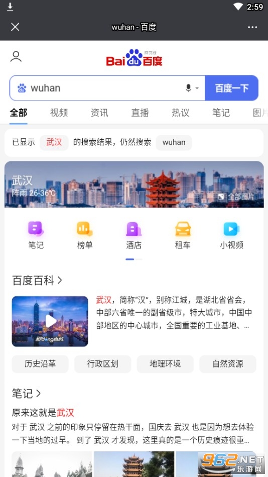 �޺������������v1.0 ��׿���ͼ2