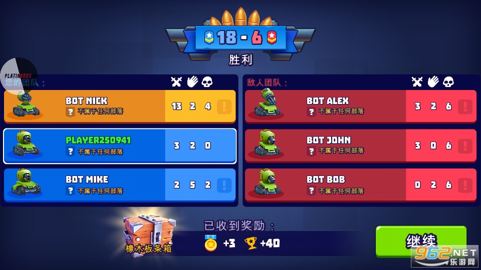 ̹�˴�ս���ò˵���v4.303��ͼ0