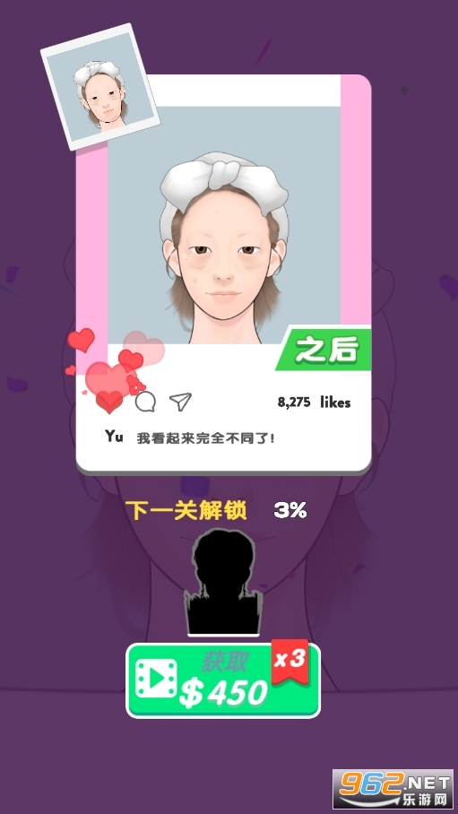 ���񶯻���ױ����v1.0.4 ģ������ͼ0