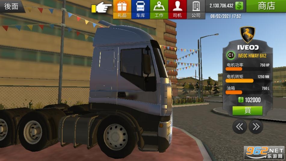 ����ģ����2018ȫ�°汾v1.2.9(Truck Simulator 2018)��ͼ1