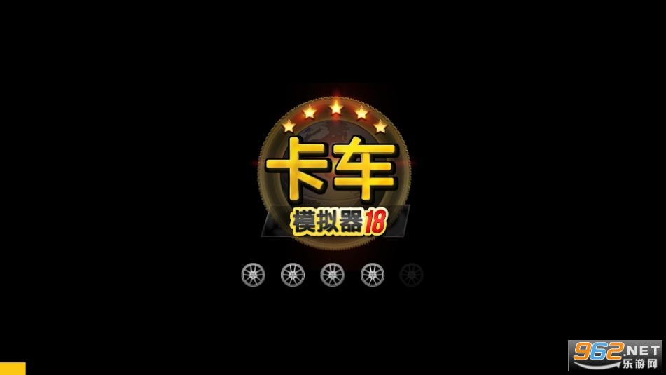 ����ģ����2018ȫ�°汾v1.2.9(Truck Simulator 2018)��ͼ4