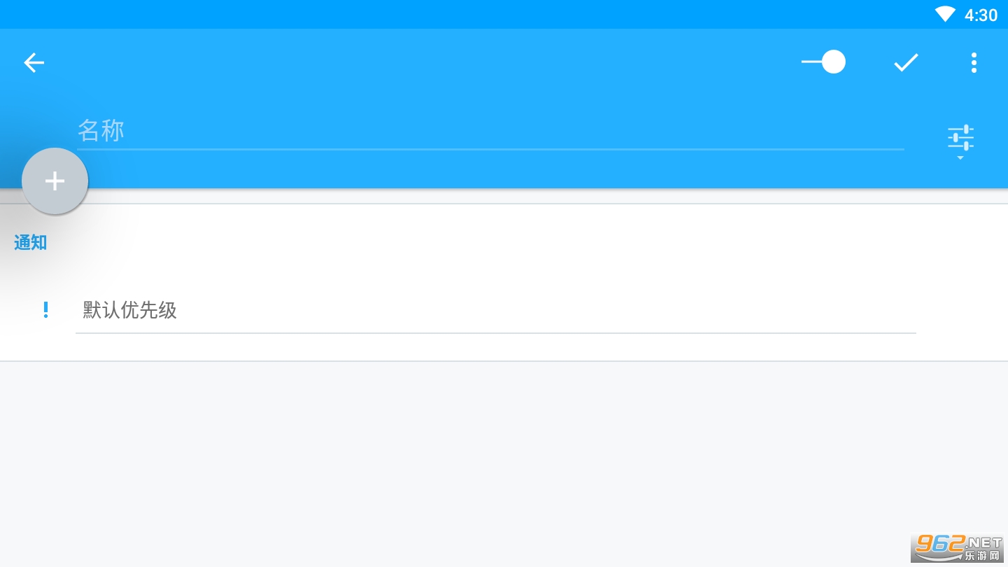 ��׿����������v5.0.20 (Volume Control)רҵ���ͼ0