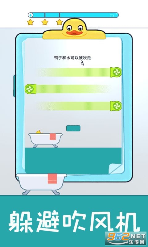 ����С��Ѽ��Ϸv1.0 ��׿���ͼ1
