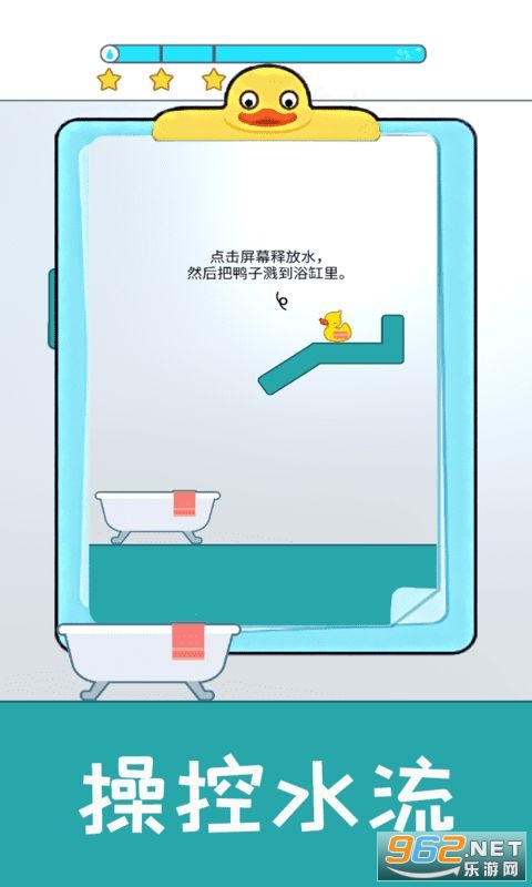 ����С��Ѽ��Ϸv1.0 ��׿���ͼ3