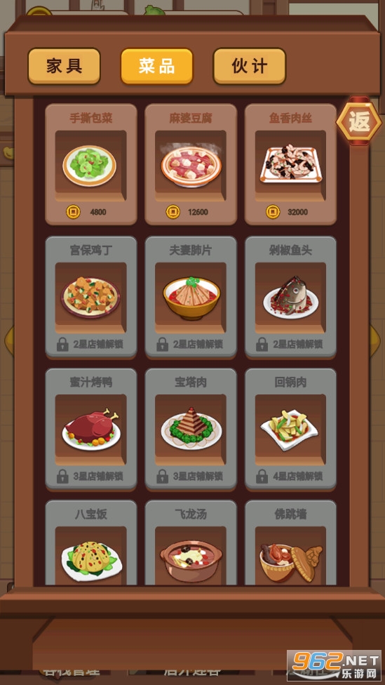 �͹���������Ϸ��ͼ1