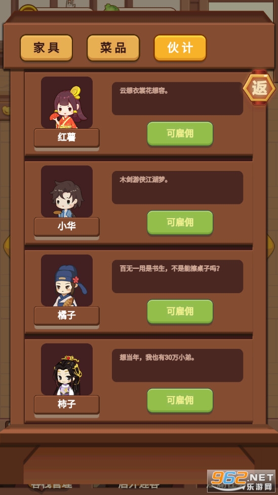 �͹���������Ϸ��ͼ2