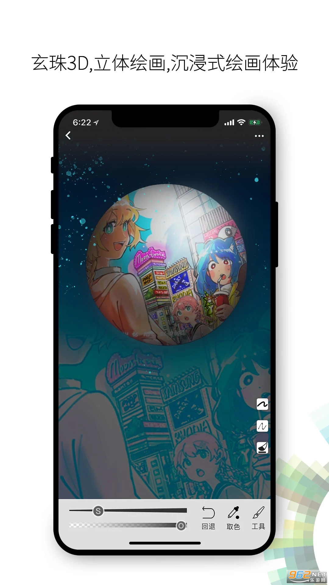 ����app�ֻ����°��ͼ3