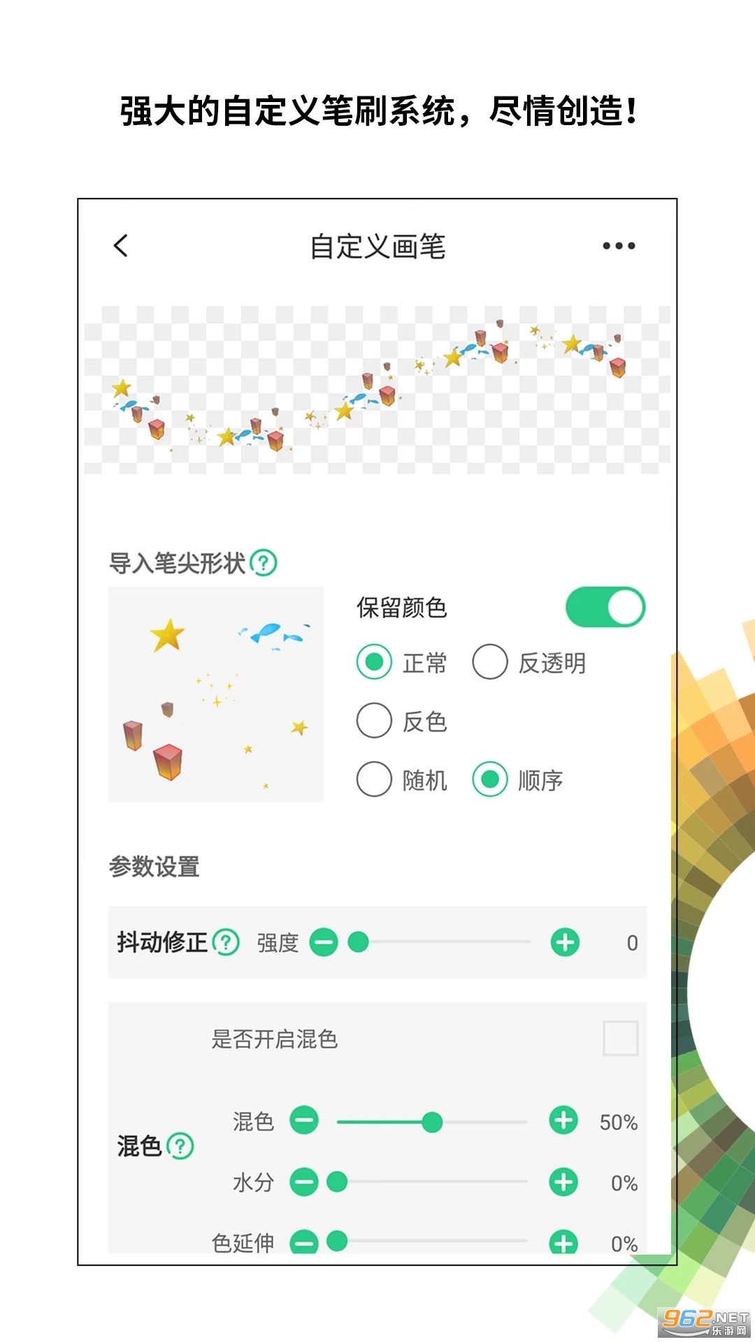 ����app�ֻ����°��ͼ0