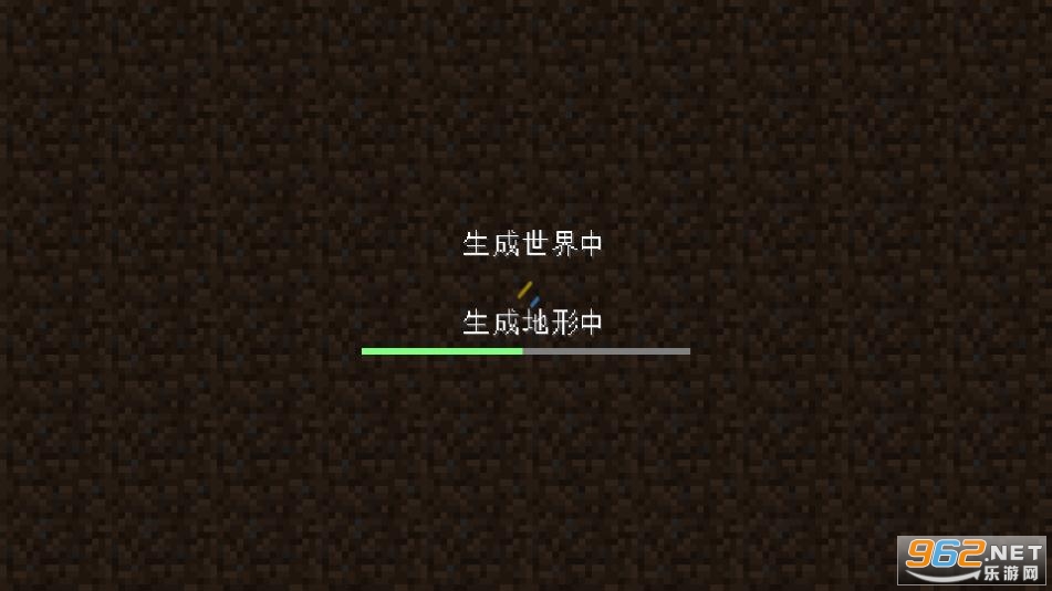 我们的世界生存与创造安卓版截图2