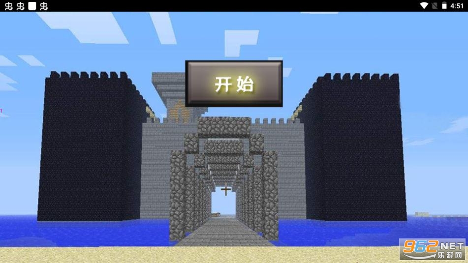 我们的世界生存与创造安卓版截图5