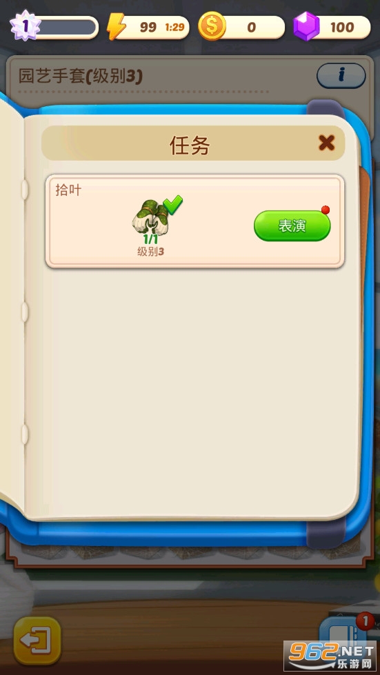 �ϲ�ׯ԰������������ʯ���v1.0.19��ͼ0