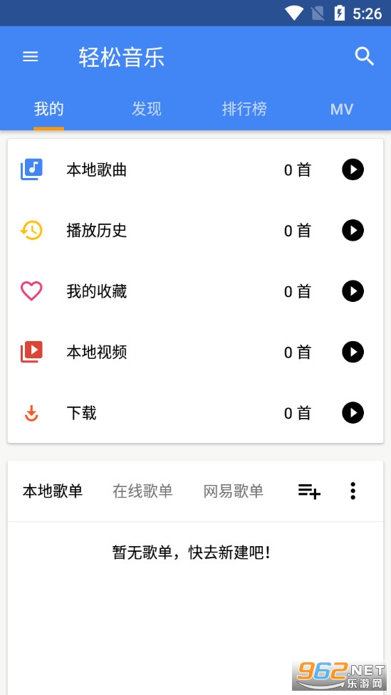 ��������appv5.3.2 (����¸�)��ͼ0