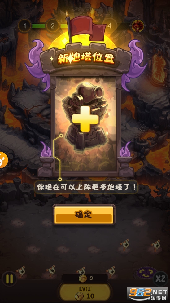 ħ��֮������v1.0.0ħ��������ͼ3