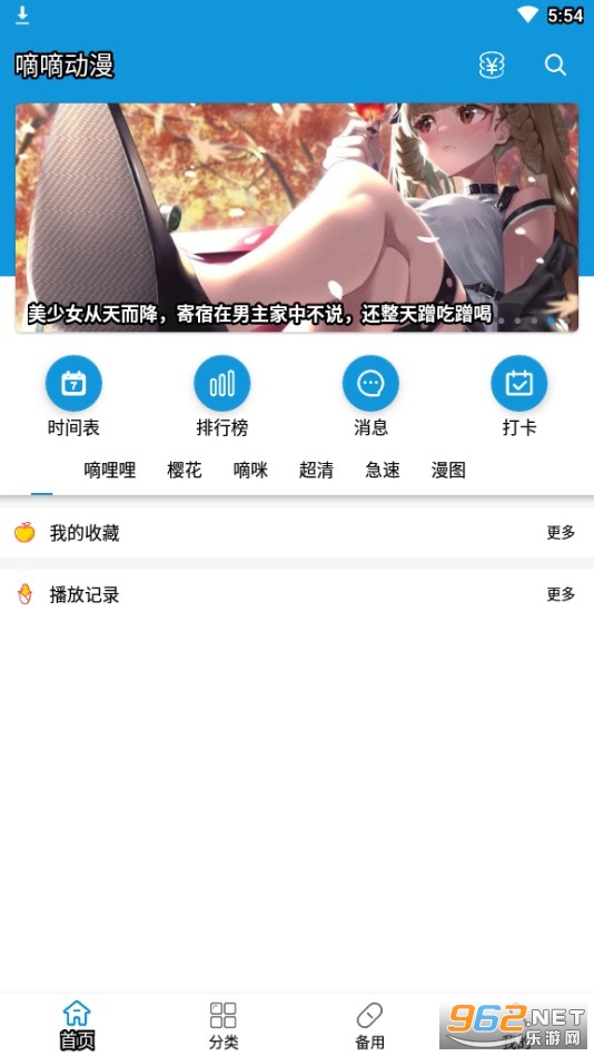 ���ֶ����ٷ�����v1.2.6 ��Ѱ��ͼ0