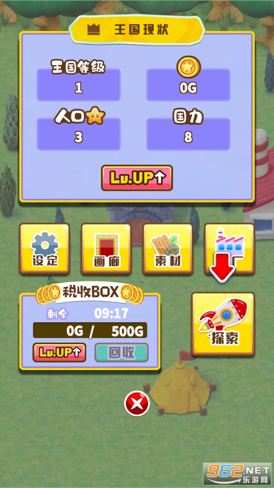 ճ���������ĺ�����v1.0.2 ���°��ͼ4