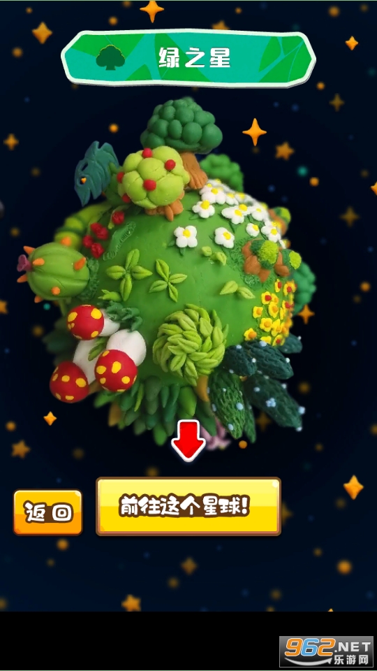 ճ���������ĺ�����v1.0.2 ���°��ͼ3