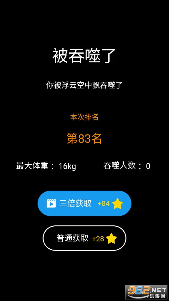 �������ս��Ϸ��ͼ4