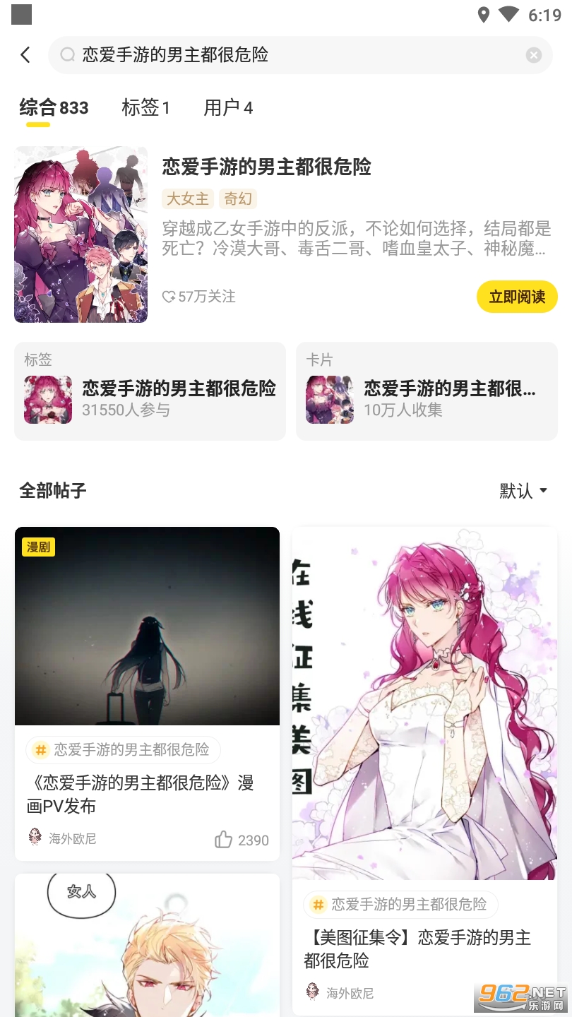 �쿴�������ε���������Σ����������Ķ�app��ͼ1