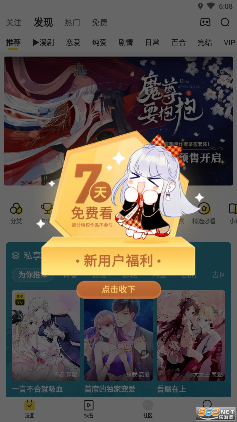 �쿴�������ε���������Σ����������Ķ�app��ͼ3