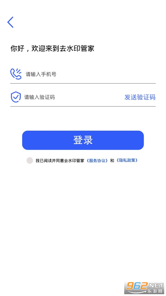 ��Ƶȥˮӡ��ȥˮӡ�ܼ�������ͼ0