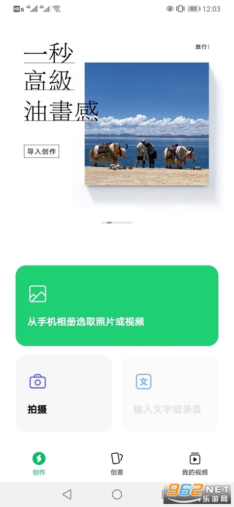 ���app��ͼ0