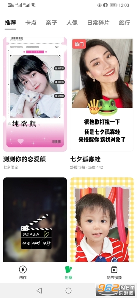 ���app��ͼ1