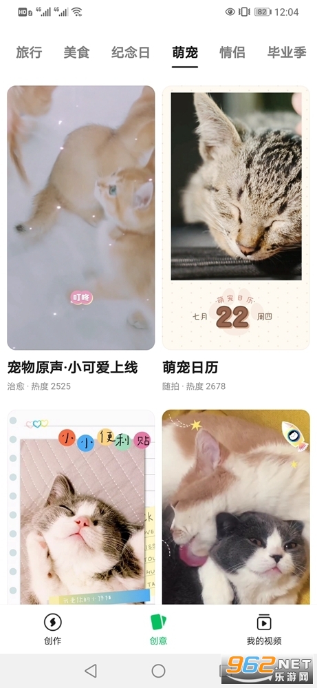 ���app��ͼ3