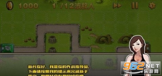 铁血保卫战手游安卓版截图1